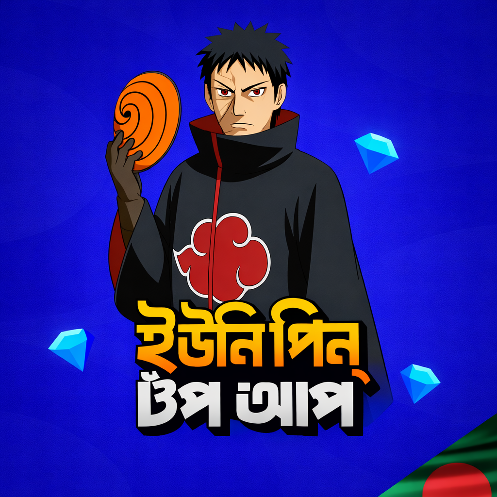 UNIPIN VOUCHER (BD)