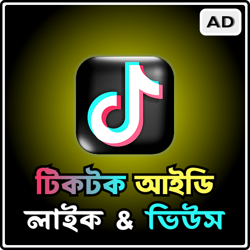 TikTok Video Likes